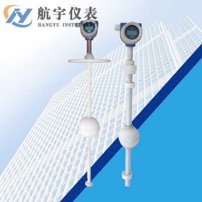 防腐浮球液位計