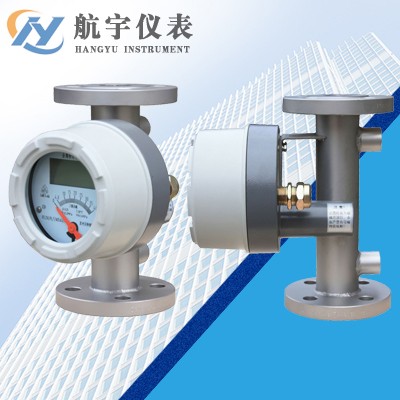 金屬轉(zhuǎn)子流量計