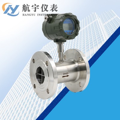 液體渦輪流量計