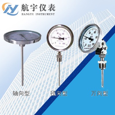 雙金屬溫度計(jì)